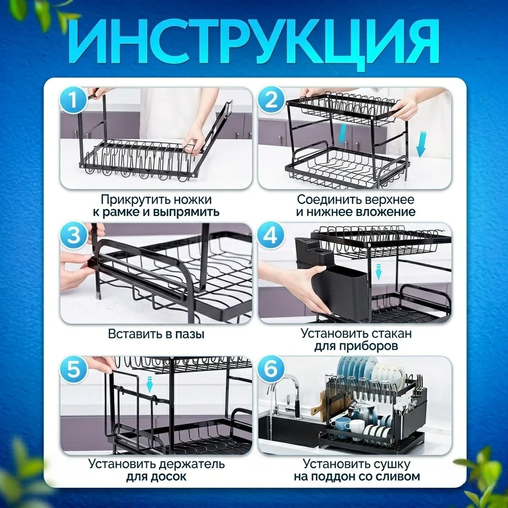 Сушилка для посуды Nexa, 2 яруса, большая — фото 5