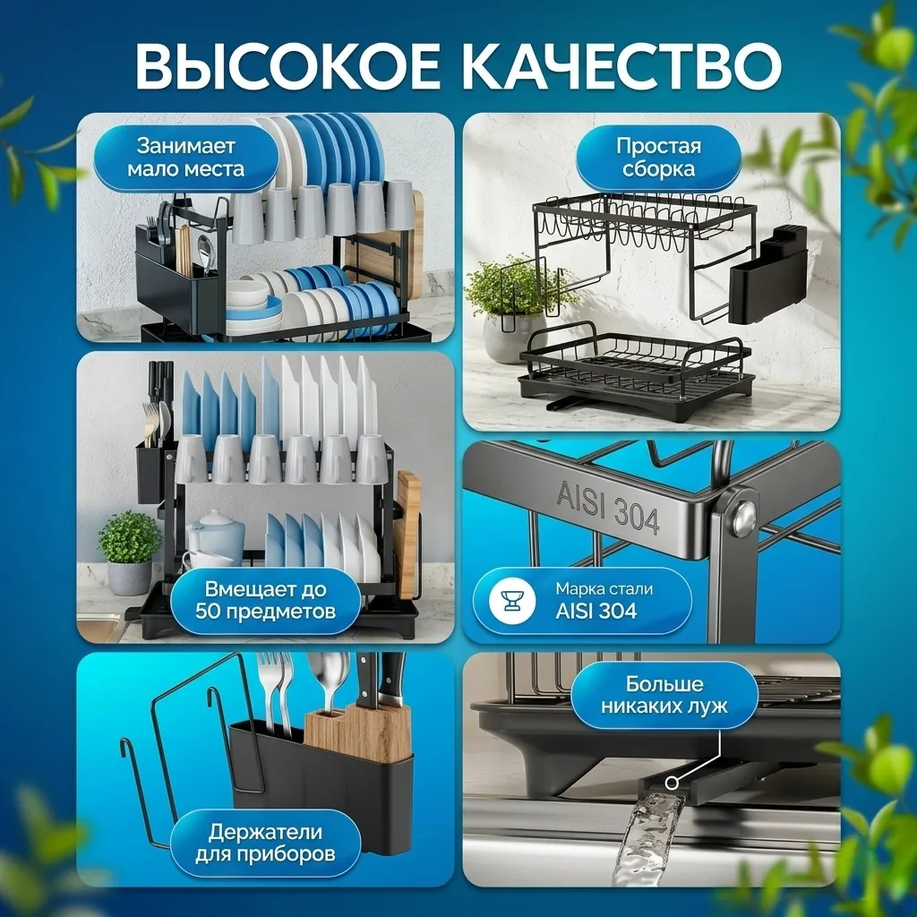 Сушилка для посуды Nexa, 2 яруса, большая — фото 6