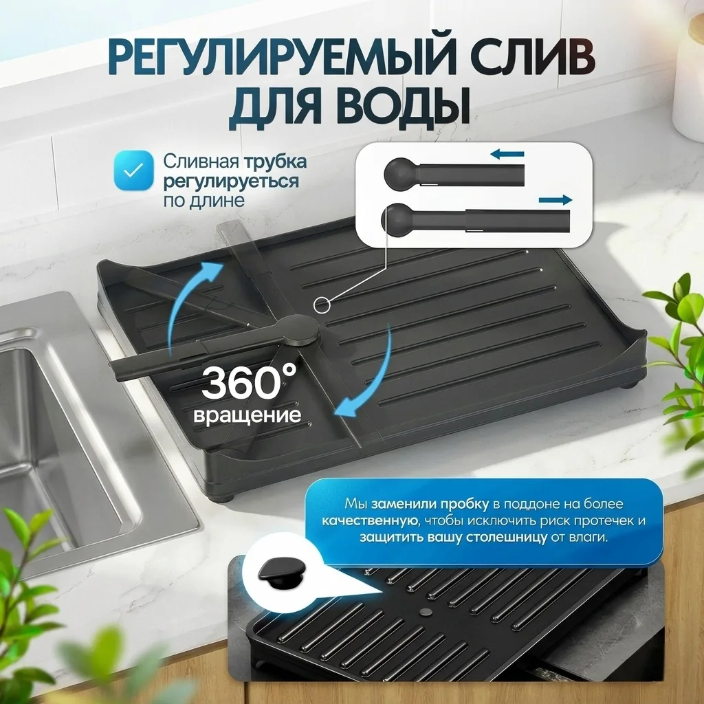 Сушилка для посуды Nexa, 2 яруса, большая — фото 8