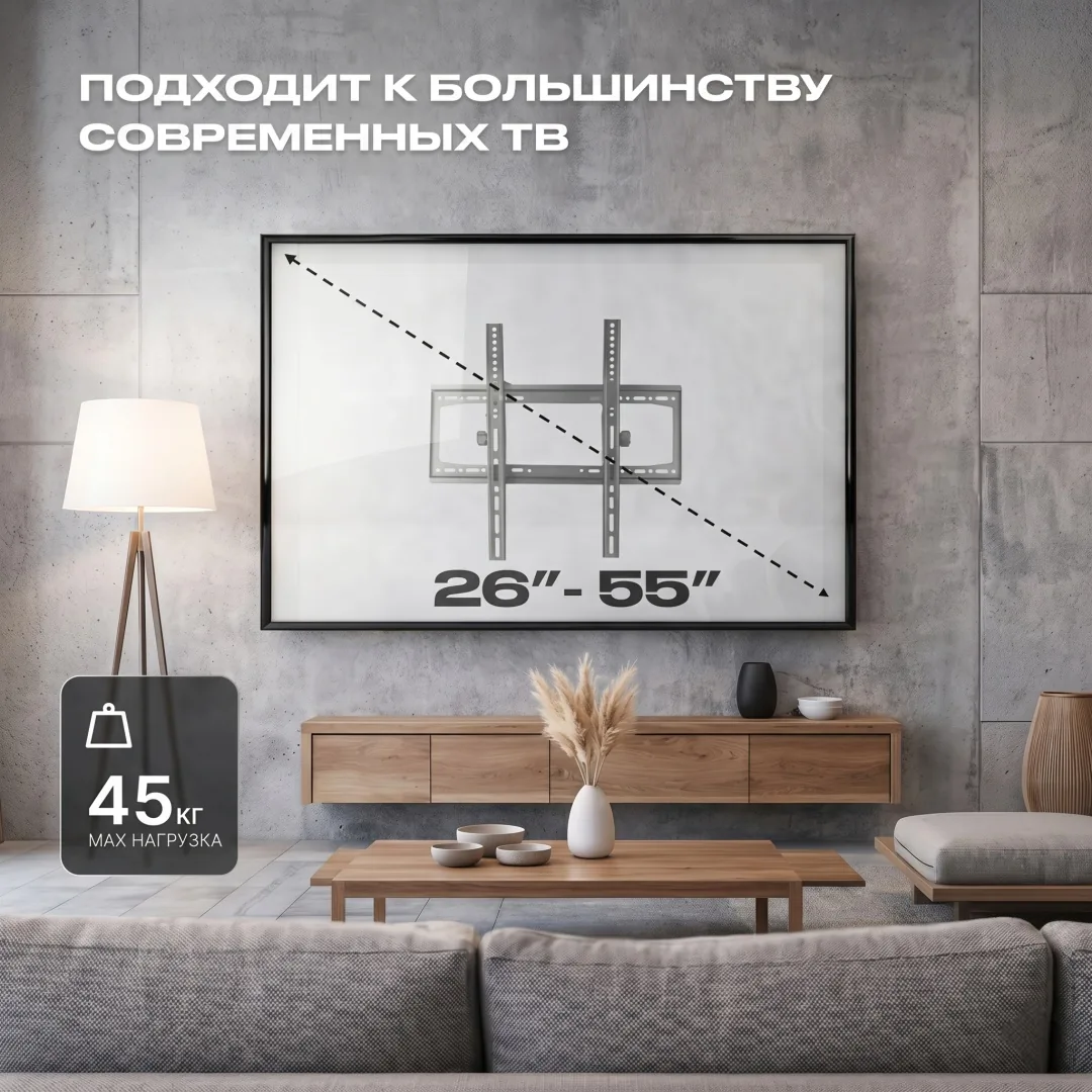 Кронштейн для ТВ Nexa V5 Home — фото 2
