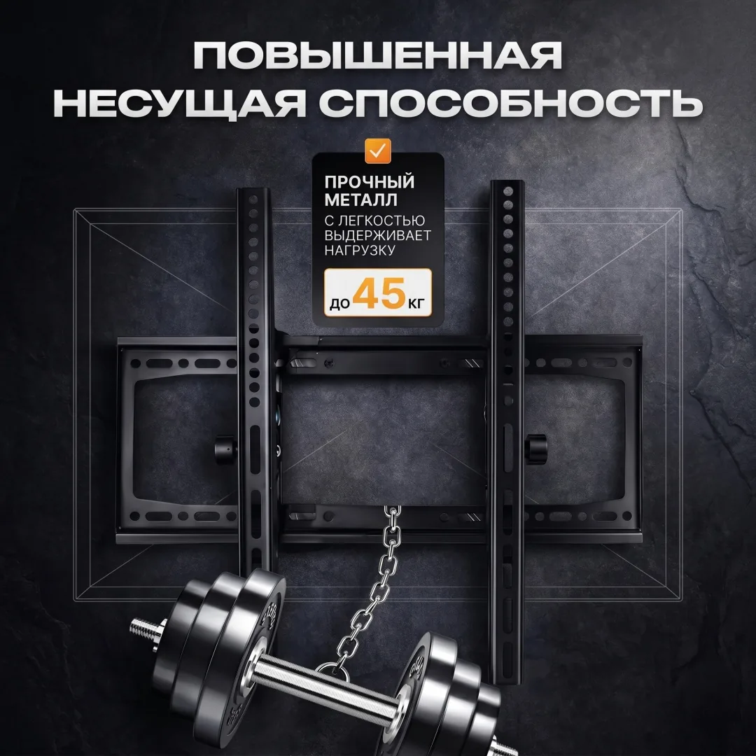 Кронштейн для ТВ Nexa V5 Home — фото 3