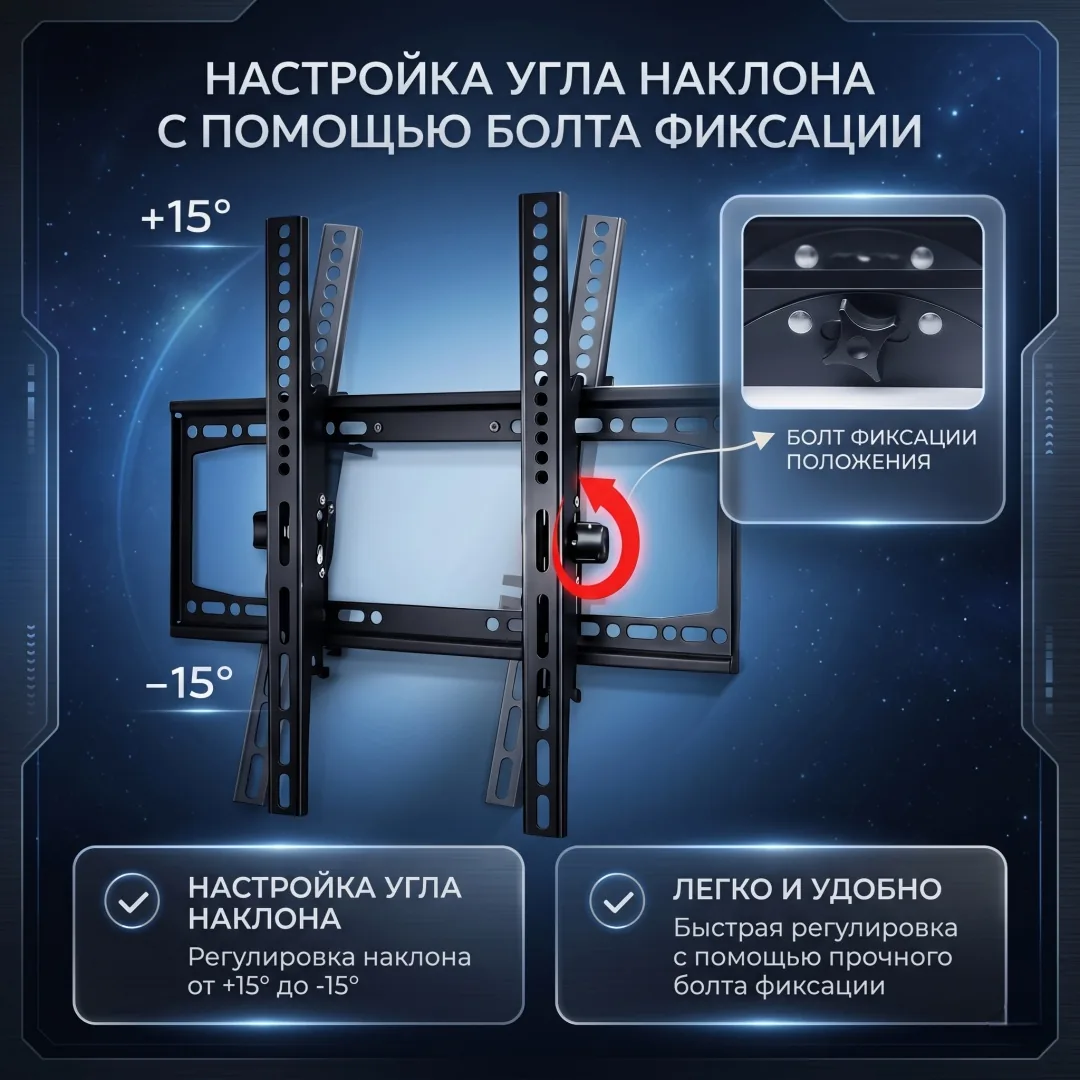 Кронштейн для ТВ Nexa V5 Home — фото 4