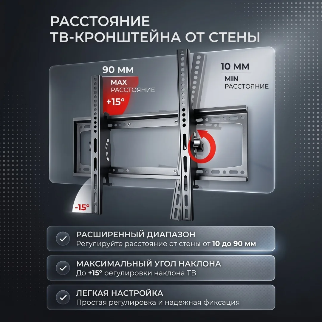 Кронштейн для ТВ Nexa V5 Home — фото 5