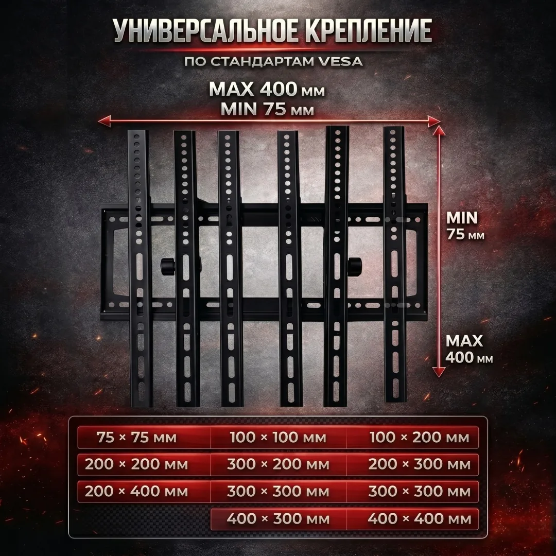 Кронштейн для ТВ Nexa V5 Home — фото 6