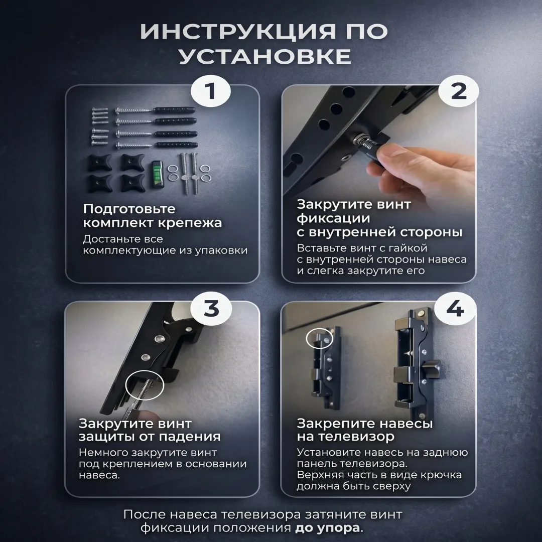 Кронштейн для ТВ Nexa V5 Home — фото 9