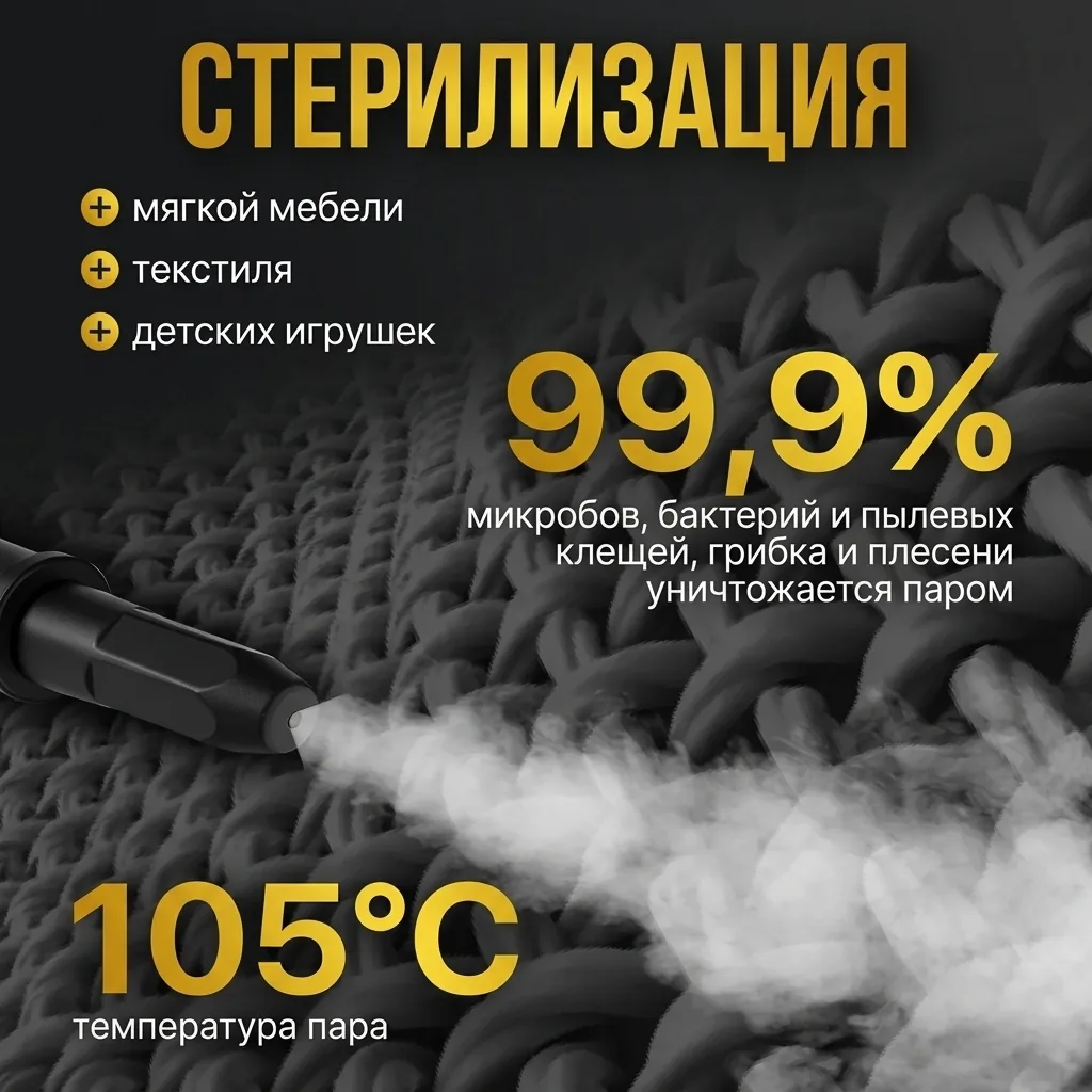Пароочиститель Nexa TC-003 — фото 2