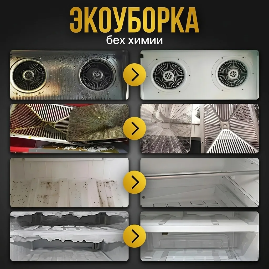Пароочиститель Nexa TC-003 — фото 12