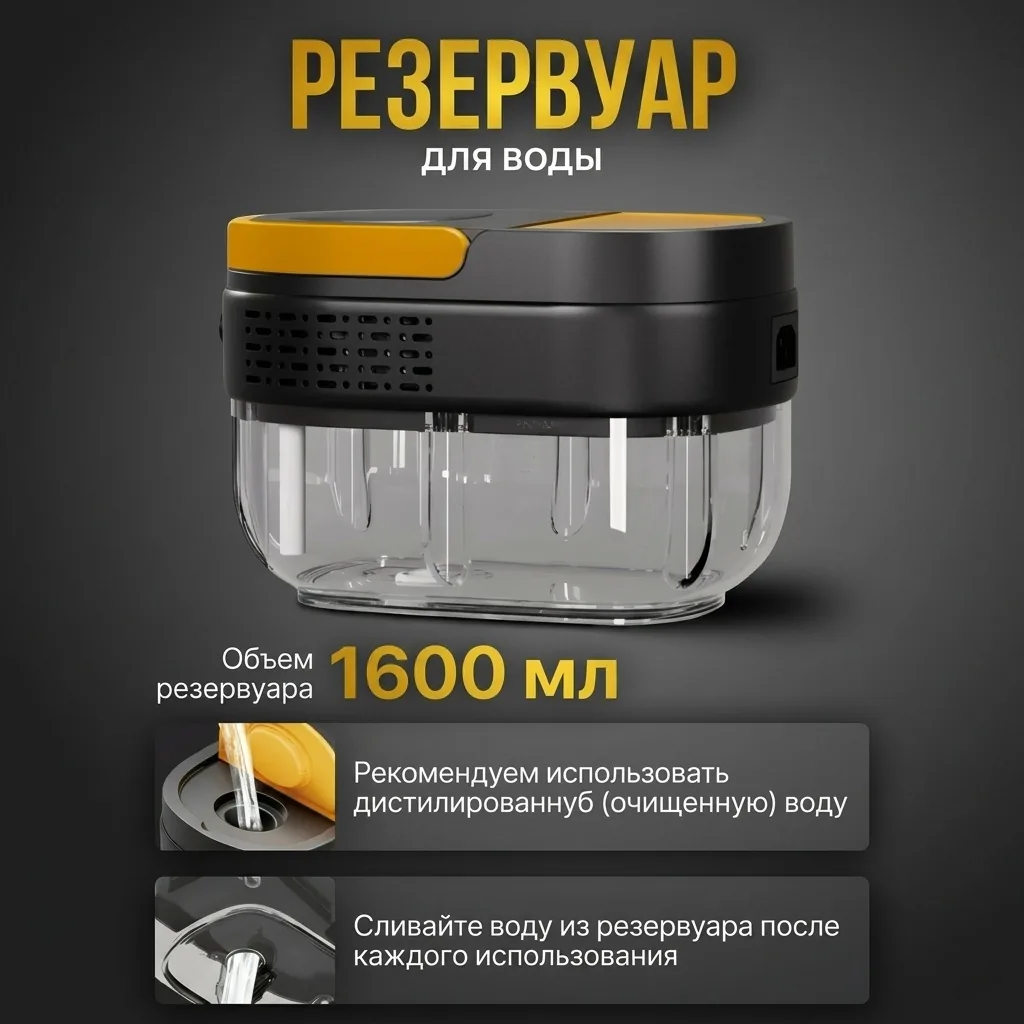 Пароочиститель Nexa TC-003 — фото 4