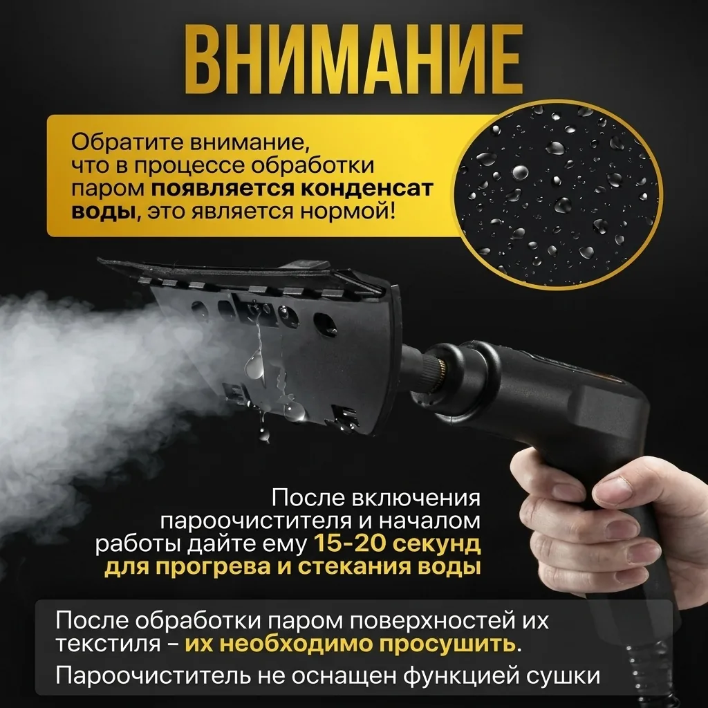 Пароочиститель Nexa TC-003 — фото 5