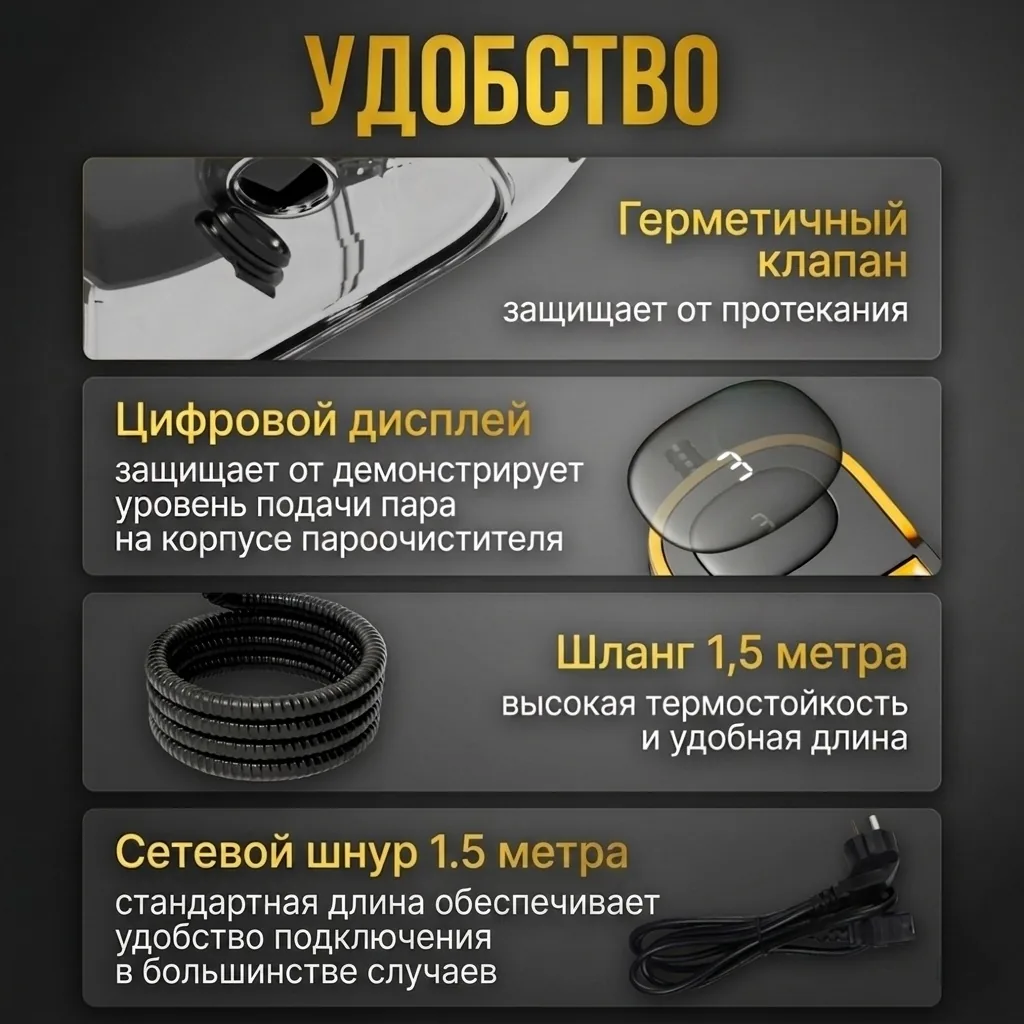 Пароочиститель Nexa TC-003 — фото 6