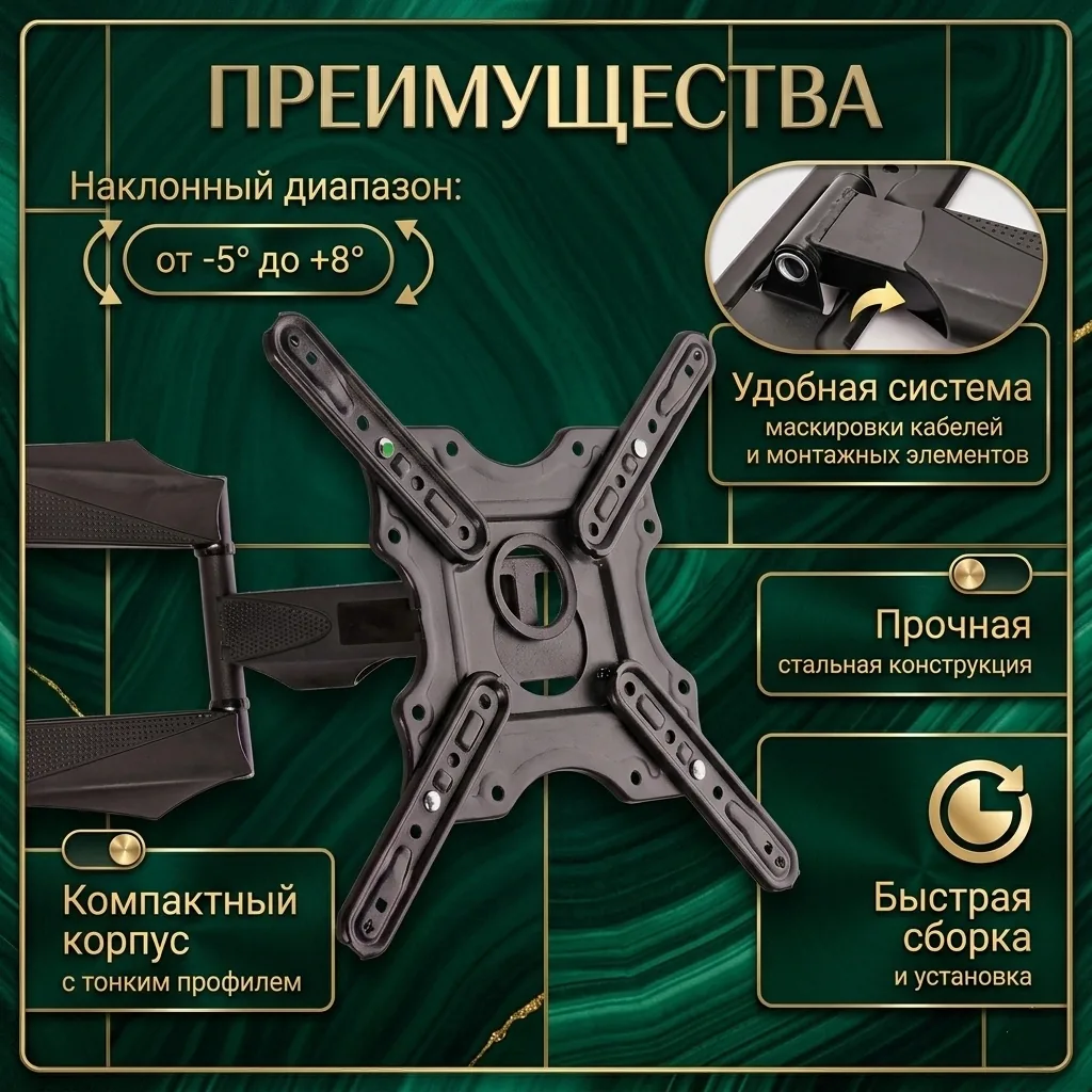 Кронштейн для ТВ Nexa P4 Home — фото 3