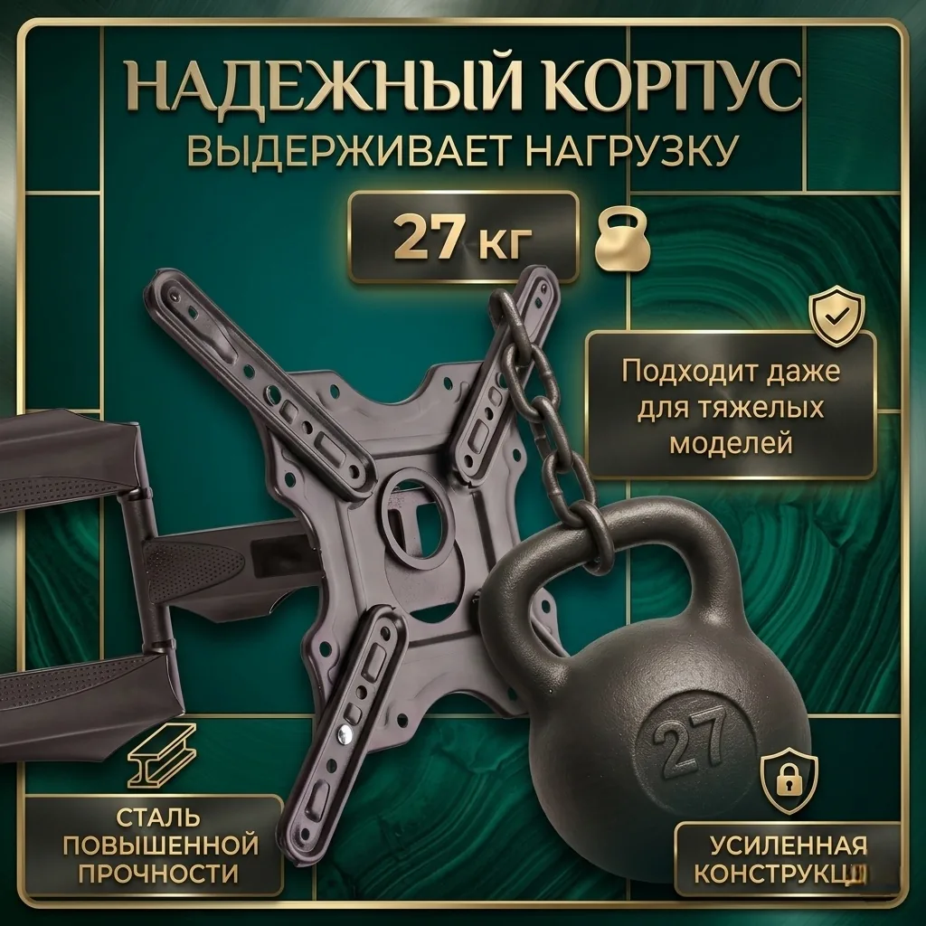 Кронштейн для ТВ Nexa P4 Home — фото 4