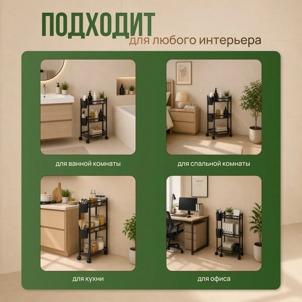 Этажерка на колёсах Nexa VersaCart, 3 яруса — фото 2