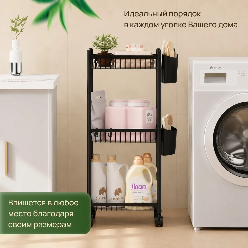 Этажерка на колёсах Nexa VersaCart, 3 яруса — фото 4