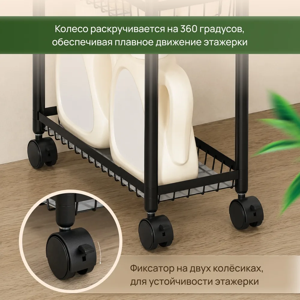 Этажерка на колёсах Nexa VersaCart, 3 яруса — фото 5