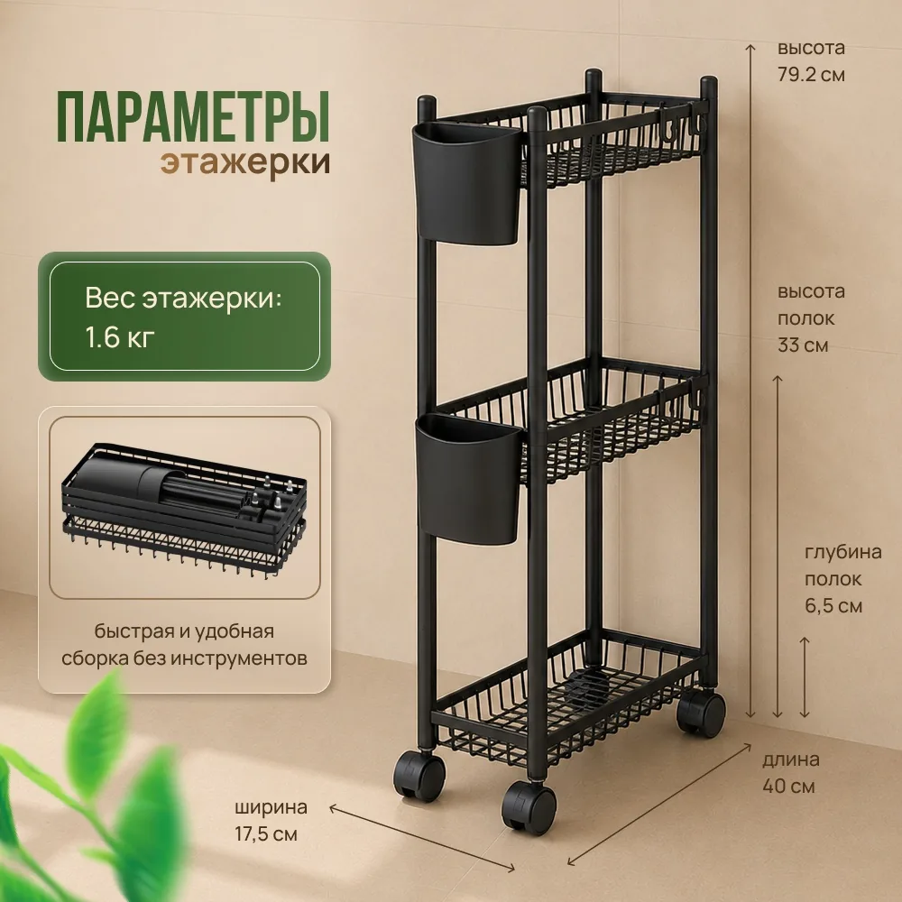 Этажерка на колёсах Nexa VersaCart, 3 яруса — фото 6