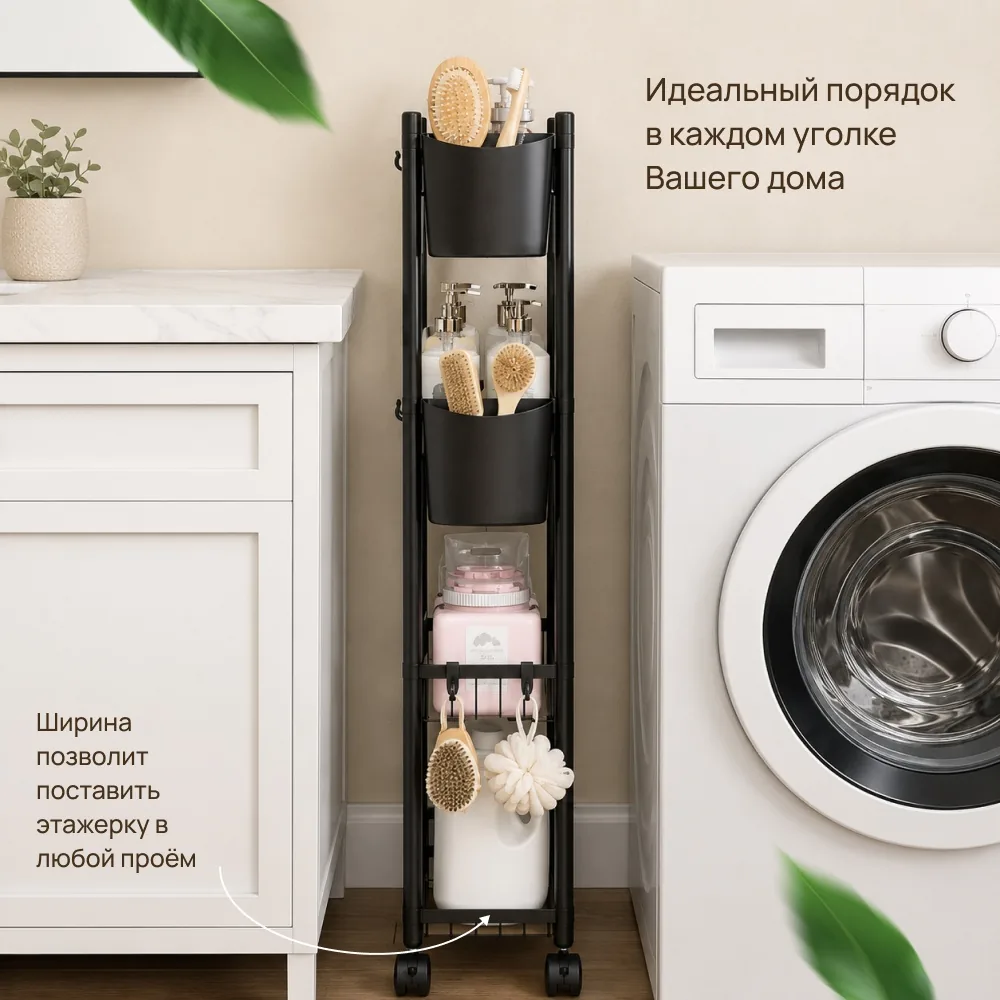 Этажерка на колёсах Nexa VersaCart, 4 яруса — фото 4