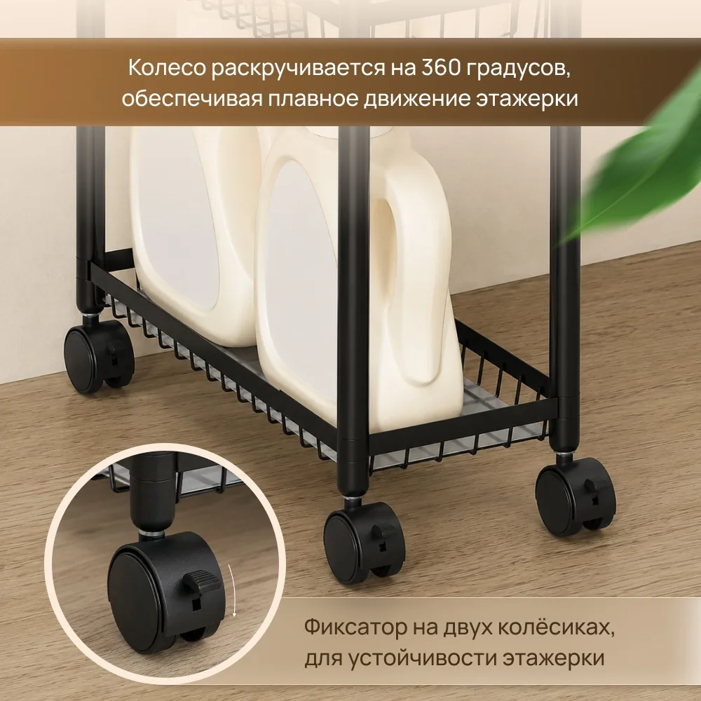 Этажерка на колёсах Nexa VersaCart, 4 яруса — фото 5